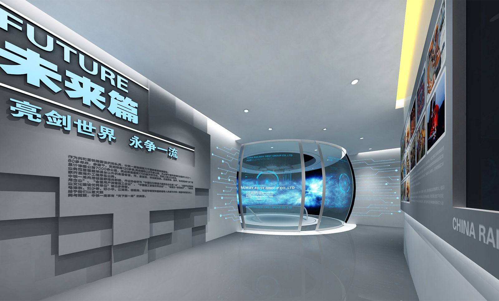 深圳企业展厅设计