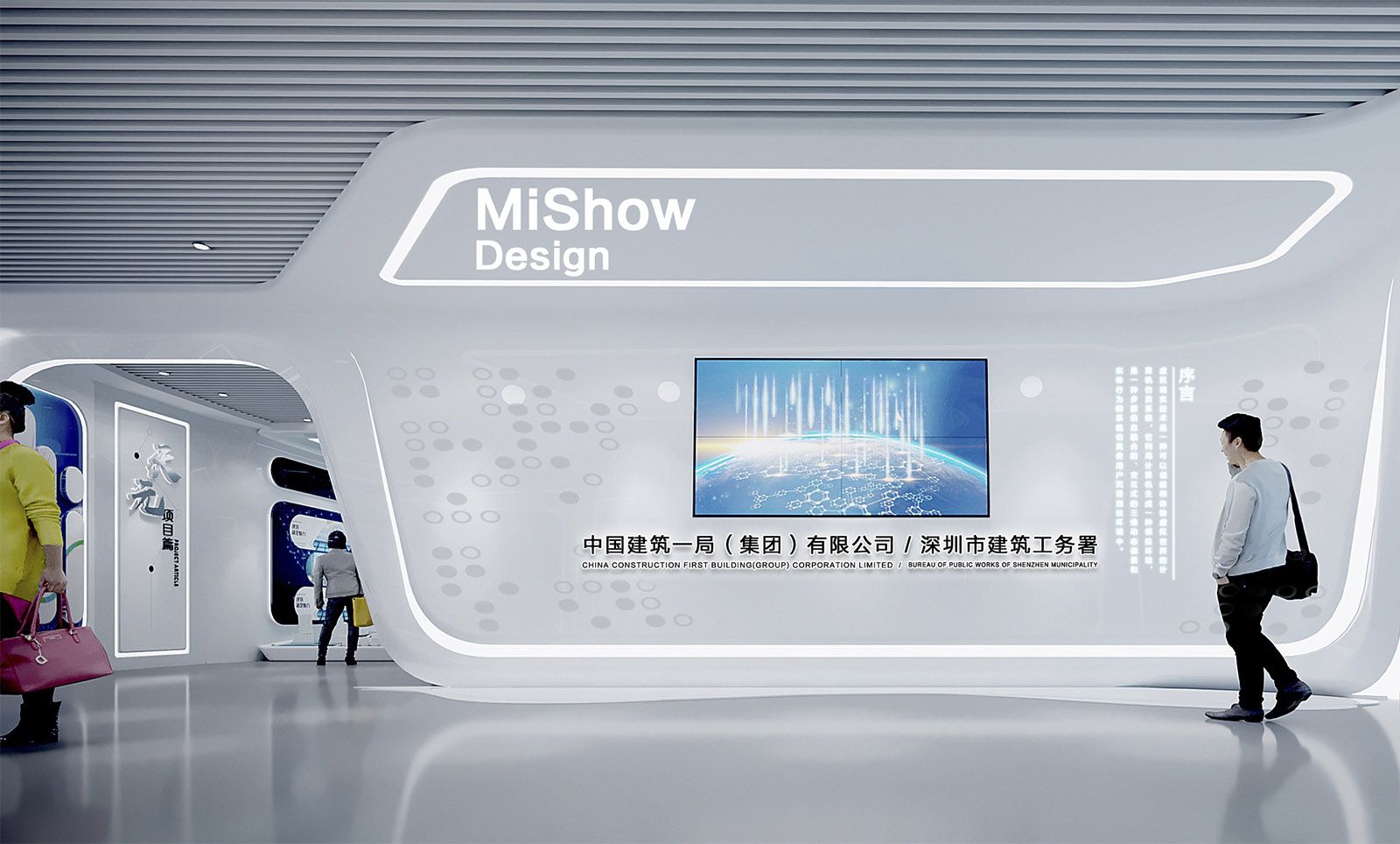 深圳企业展厅设计