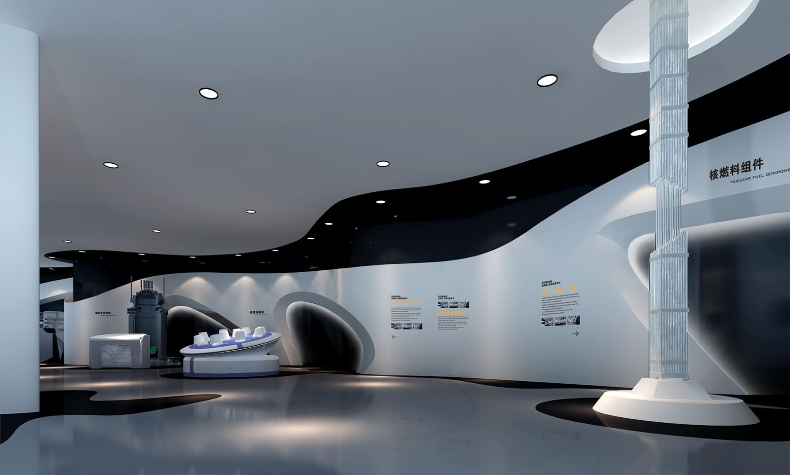 核电多媒体展厅设计