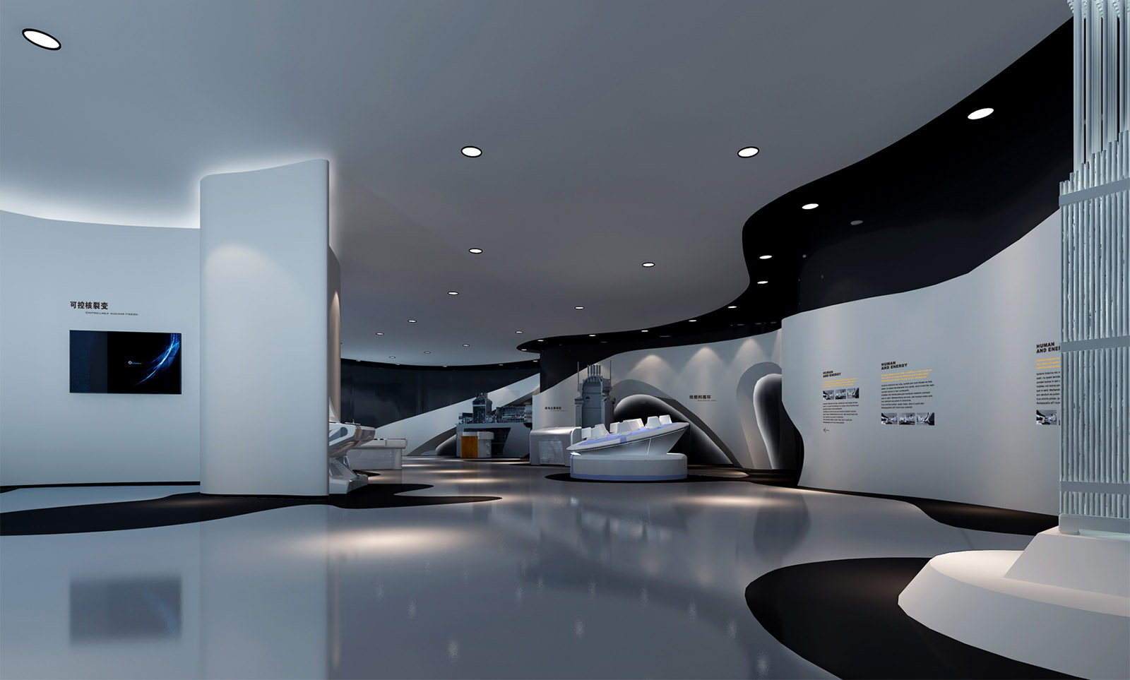 核电多媒体展厅设计